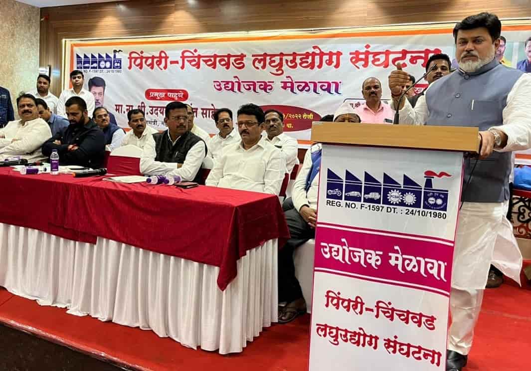 औद्योगिक महामंडळाचा भूखंड संघटनेच्या कार्यालयासाठी द्या - उद्योगमंत्री सामंत..