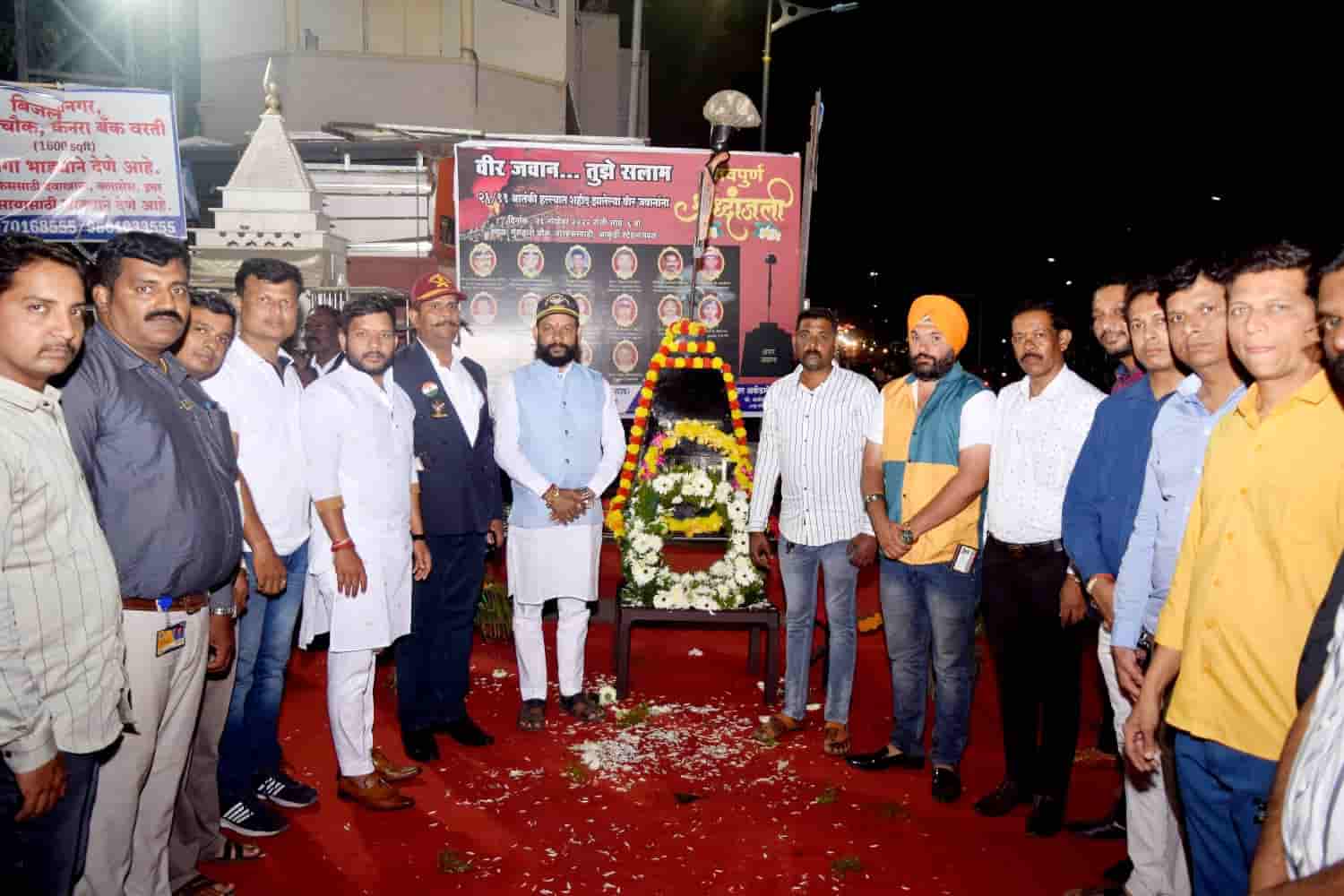 २६/११ हल्ल्यातील शहिदांना आकुर्डीत श्रद्धांजली अर्पण.. 