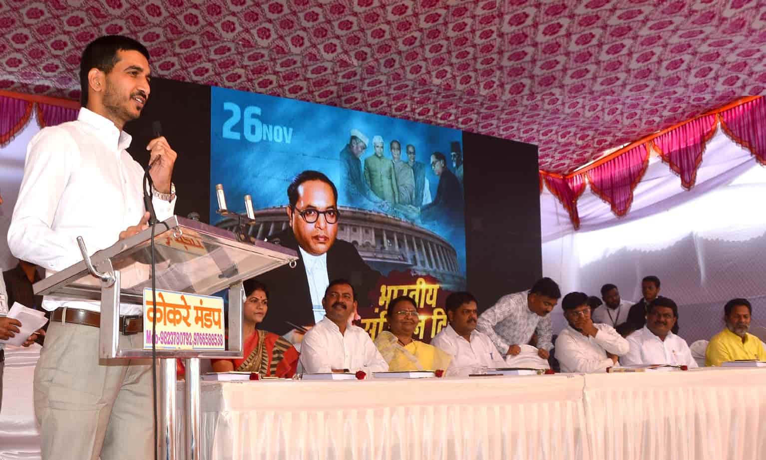 भारतीय संविधान हे फक्त न्यायालयापुरतेच सीमित नाही - अति. आयुक्त जांभळे पाटील...