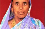 निधन वार्ता... चऱ्होलीतील श्रीमती हिराबाई सूर्यकांत काळजे यांचे दुःखद निधन...