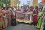 पिंपरी चिंचवड पोलीस आयुक्तालय कार्यक्षेत्रात कलम १४४ लागू...