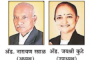 प्राधिकरणाच्या गृहप्रकल्पासाठी डाऊन पेमेंट भरणा करण्याकडे लाभार्थ्यांची पाठ...