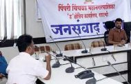 सर्व क्षेत्रीय कार्यालयांमध्ये उद्या जनसंवाद सभा...