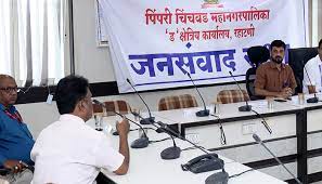 सर्व क्षेत्रीय कार्यालयांमध्ये उद्या जनसंवाद सभा...