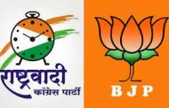 आ. महेश लांडगे यांचे व्हिजन २०-२० फसवे..