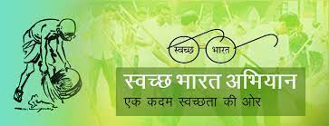स्वच्छ आणि सुंदर शहर बनविण्यात अपयशी ठरलेल्या ठेकेदारांना पुन्हा मुदतवाढ नको..
