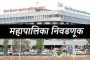 बोअरवेलचे बटण बंद करण्यासाठी गेलेल्या वीटभट्टी कामगाराचा विजेच्या धक्क्याने मृत्यू...