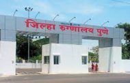 प्लॅन मंजूर नसताना औंध ऊरो जिल्हा रुग्णालयाच्या आवारात इमारतीचे बांधकाम..