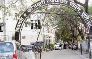 पिंपरी-चिंचवड अ‍ॅडव्होकेट बार असोसिएशनची उद्या निवडणूक...
