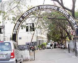पिंपरी-चिंचवड अ‍ॅडव्होकेट बार असोसिएशनची उद्या निवडणूक...