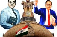 उद्या ‘संविधान दिवसा' निमित्त शहरात विविध कार्यक्रमांचे आयोजन...