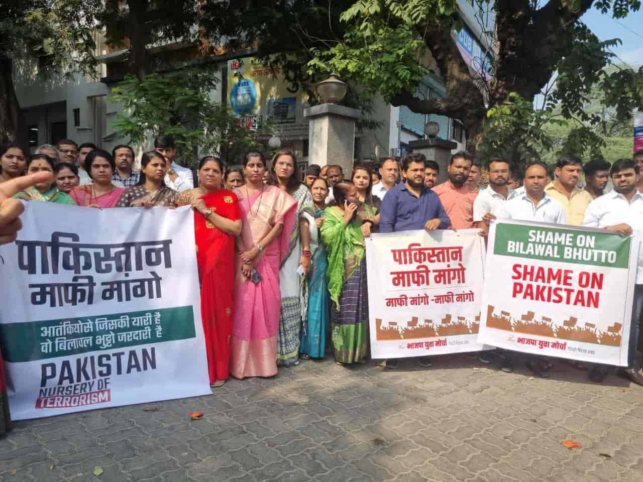पाकिस्तानी विदेश मंत्री बिलावल भुट्टो याचा निषेध..