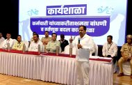 स्वच्छ सर्वेक्षण; इ आणि फ क्षेत्रीय कार्यालयातील सफाई कर्मचा-यांना प्रशिक्षण...