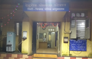 तळवडे परिसर निगडी पोलिस स्टेशनला जोडा..