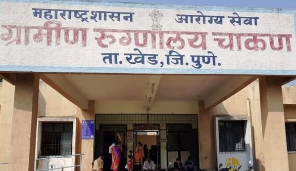 चाकण रुग्णालयात आता १०० खाटा आणखी वाढणार..