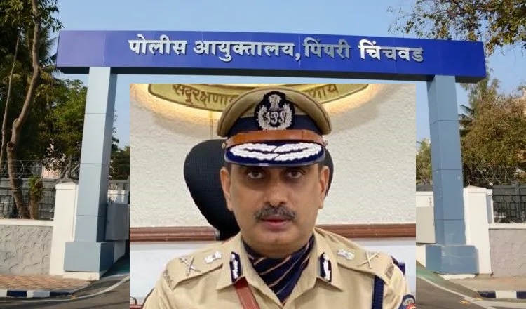 पिंपरी चिंचवड शहराचे पोलीस आयुक्त अंकुश शिंदे यांची बदली..