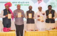 लेखकांनी, साहित्यिकांनी एखाद्या प्रश्नावर भूमिका मांडली पाहिजे - लक्ष्मीकांत देशमुख..