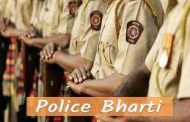 निगडीत रविवारी मोफत पोलिस भरतीपूर्व मार्गदर्शन शिबिर...