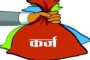 मिलिंदनगरमध्ये तिघांकडून तरुणाला बेदम मारहाण; गुन्हा दाखल...