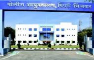 दोन पोलीस निरीक्षक तर सात सहायक पोलीस निरीक्षकांची पोलीस आयुक्तालयात नियुक्ती...