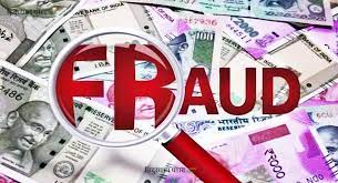 गुंतविलेले पैसे डबल करण्याच्या आमिषाने डॉक्टरची साडेपंधरा लाखांची फसवणूक...