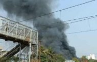पांढरकरनगर येथील रेल्वे पटरीजवळील अगरबत्तीच्या कंपनीला भीषण आग...