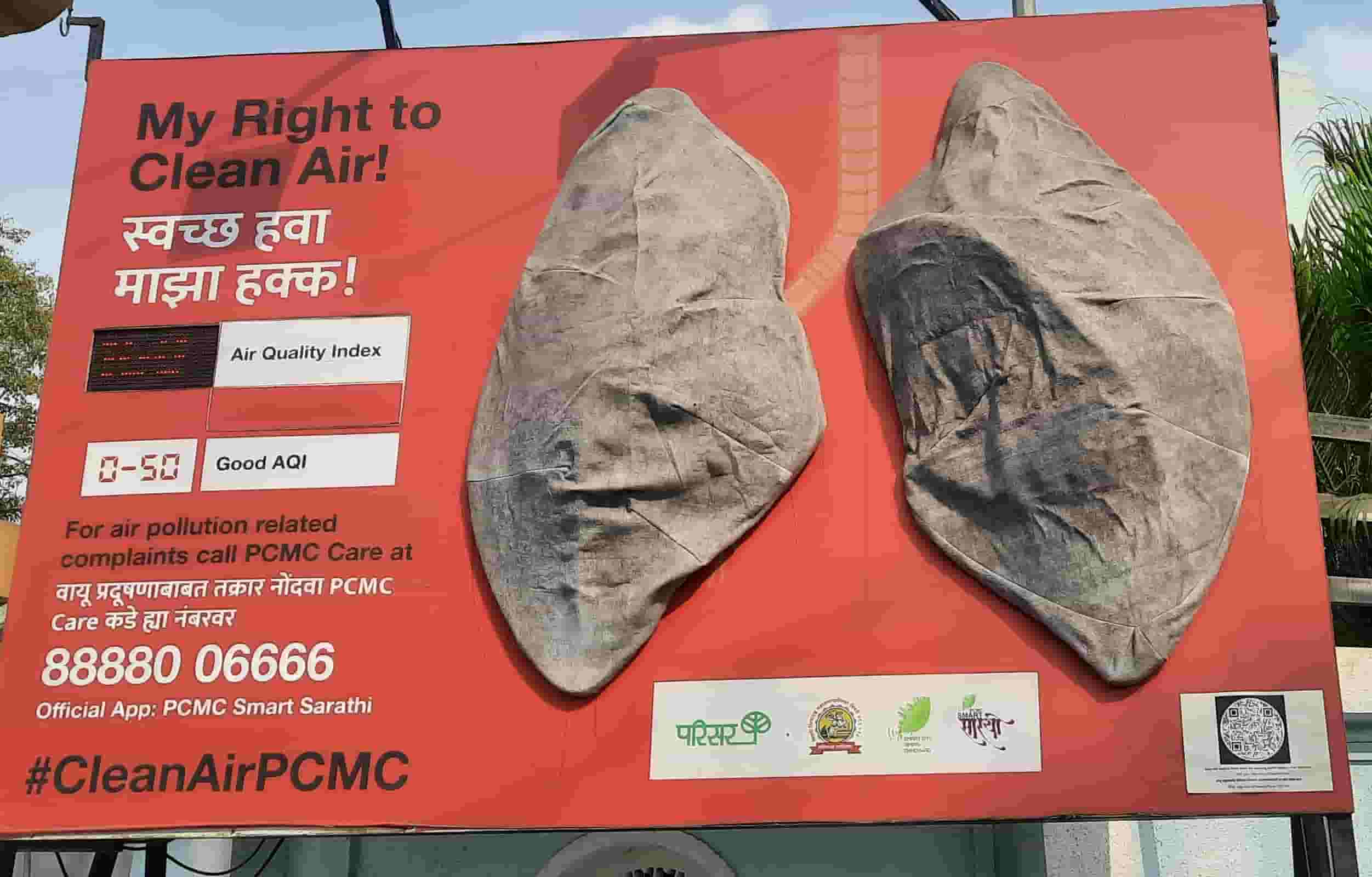 पिंपरी चिंचवड शहरातील हवा झाली दुषित..