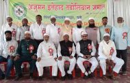 तांबोलियान जमातचा पिंपरीत वधु-वर मेळावा संपन्न...