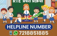 शहर युवक काँग्रेसकडून 
