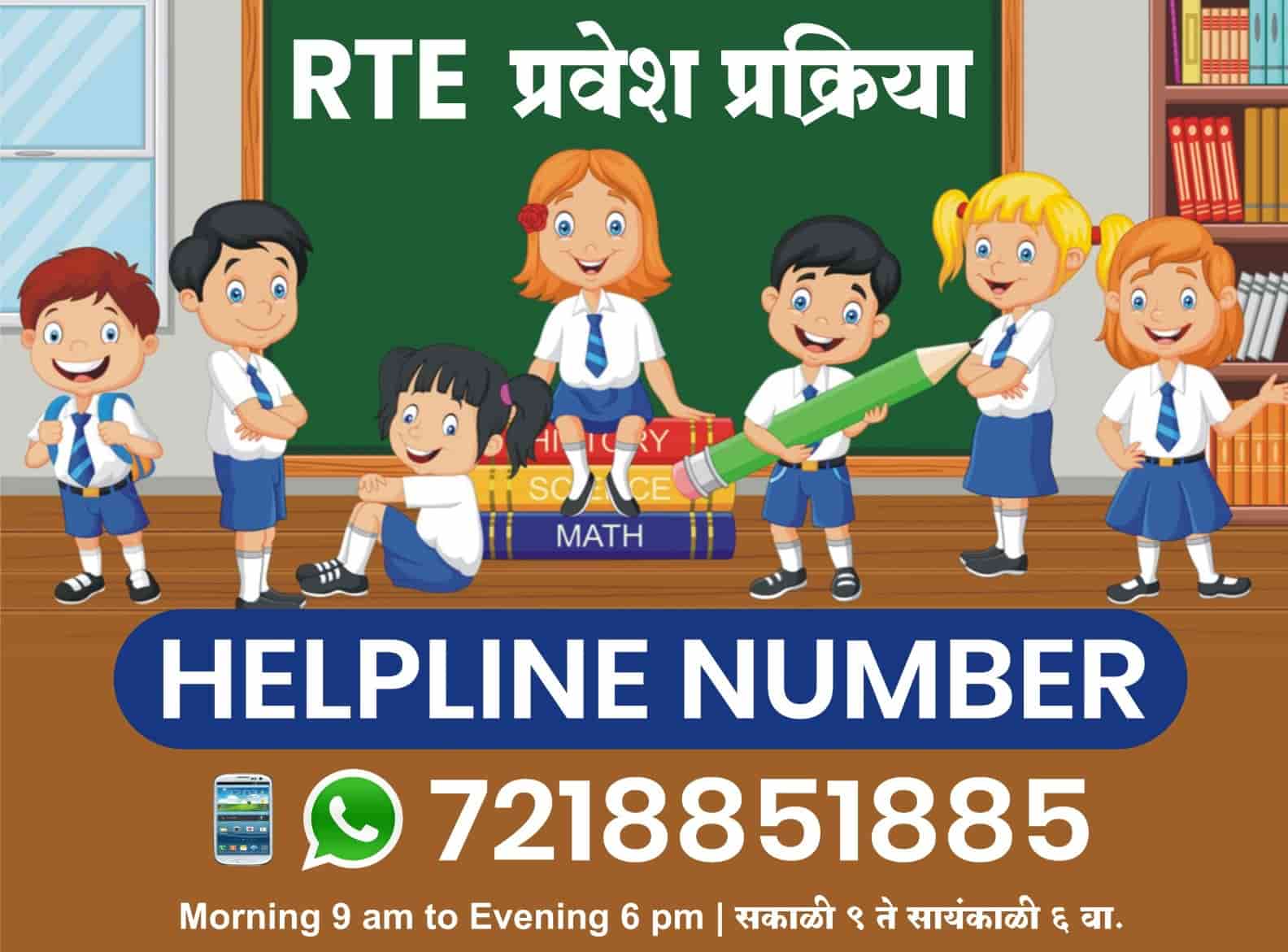 शहर युवक काँग्रेसकडून 