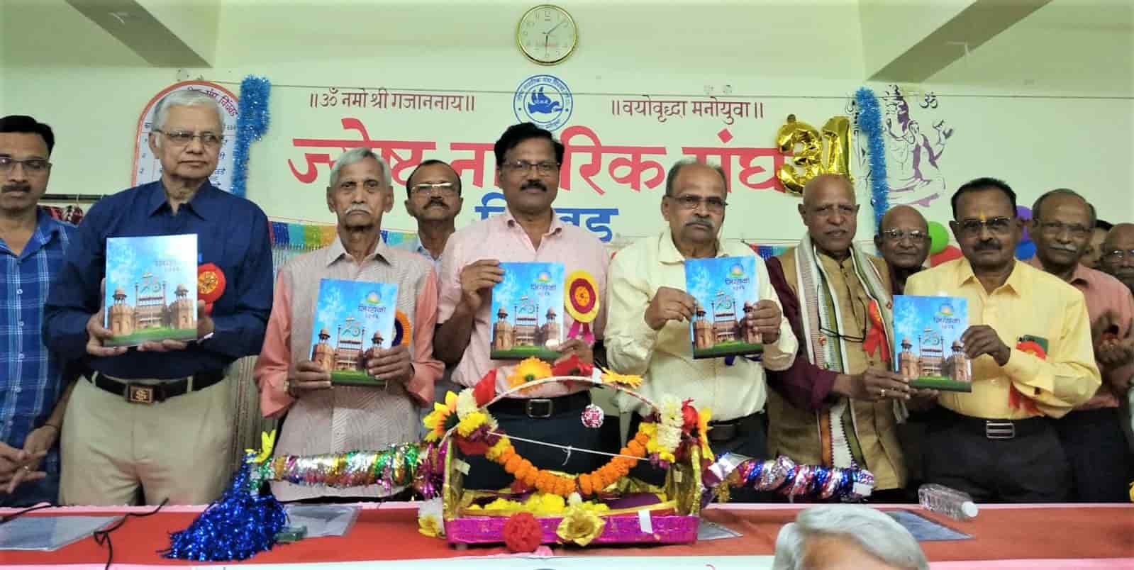 सकारात्मकता मानवी जीवन सुंदर करते - श्रीकांत चौगुले..