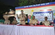 पोलीस रेझिंग डे; दिशा उपक्रमांतर्गत झोपडपट्टी भागातील बालकांचा गौरव...