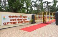 देहूरोड कॅन्टोनमेंट बोर्डाकडून कर आकारणीत सुमारे ३०० ते ४०० टक्क्यांनी वाढ...