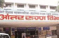 मृतदेह अदलाबदली प्रकरणी एकजण बडतर्फ तर एकाची विभागीय चौकशी...