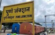 पुणे रेल्वे स्टेशन बॉम्बने उडवू देण्याची धमकी देणारा जेरबंद; यासाठी केला फोन...
