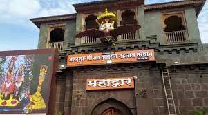 शासकीय गायरानाची ४६ एकर जागा देहू संस्थानासाठी आरक्षित करा..