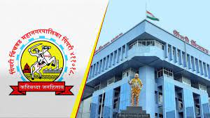 ई-गव्हर्नन्स निर्देशांकात पिंपरी चिंचवड महानगरपालिकेचा राज्यात प्रथम क्रमांक...