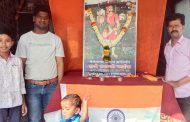 वाल्हेकरवाडीत राजे उमाजी नाईक यांचा स्मृतिदिन साजरा...