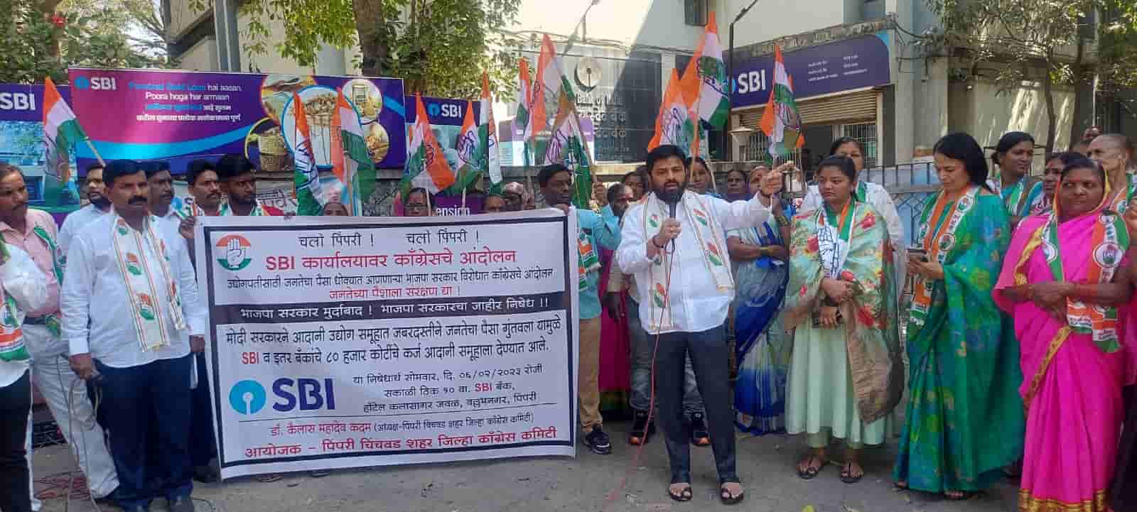अदानी उद्योग समूहाची चौकशी करा... डॉ. कैलास कदम..