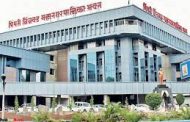 पिंपरी चिंचवड महापालिकेचे कर्मचारी होणार संपात सहभागी...