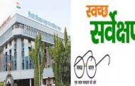 स्वच्छ सर्वेक्षणांतर्गत आंतर झोन स्पर्धेतील विजेत्या क्षेत्रीय कार्यालयांचे आयुक्तांकडून कौतुक...