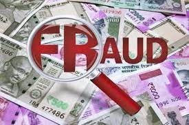 बँकेतुन परस्पर अज्ञात खातेधारकाच्या खात्यावर अडीच लाखांची अफरातफर...