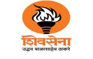 शिवसेना ठाकरे गटाकडून शहर महिला संघटिकेसह ८ जणांची पक्षातून हकालपट्टी...