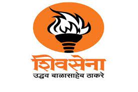 शिवसेना ठाकरे गटाकडून शहर महिला संघटिकेसह ८ जणांची पक्षातून हकालपट्टी...