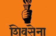 त्या आठ शिवसैनिकांची हकालपट्टी गैरसमजुतीतून; पक्षाकडून हकालपट्टीचा तो आदेश रद्द...