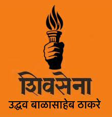 त्या आठ शिवसैनिकांची हकालपट्टी गैरसमजुतीतून; पक्षाकडून हकालपट्टीचा तो आदेश रद्द...