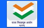 चिंचवड पोटनिवडणूक; उमेदवारांच्या दैनंदिन खर्च विषयक तपासणीचा पहिला टप्पा पार...
