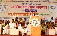 दिवंगत आ. लक्ष्मण जगताप यांच्या कामाच्या बळावर अश्विनीताईंना आमदार करा..