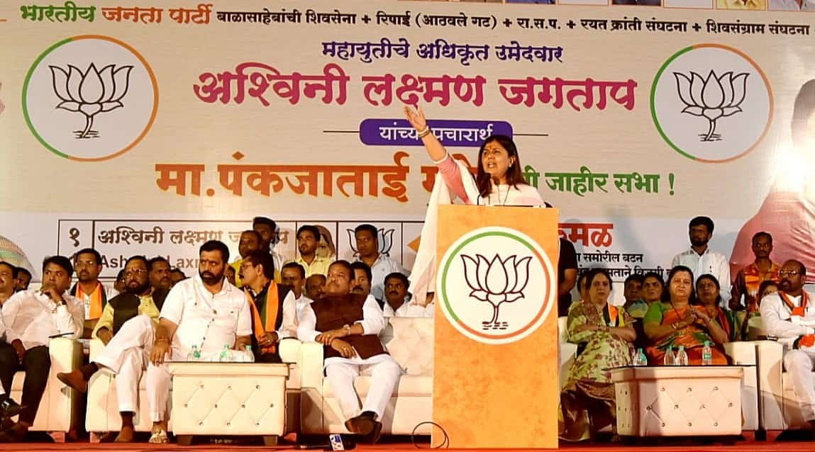 दिवंगत आ. लक्ष्मण जगताप यांच्या कामाच्या बळावर अश्विनीताईंना आमदार करा..
