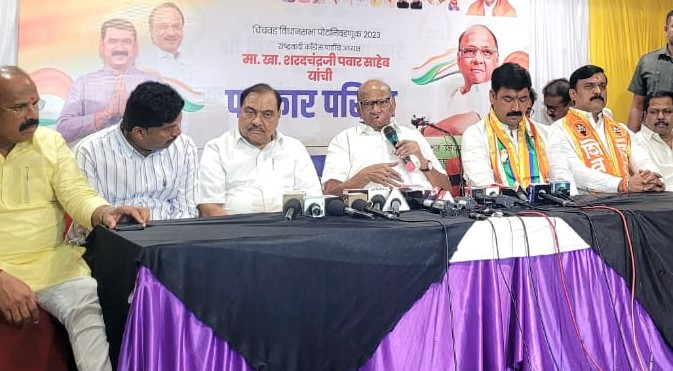 देशातील यापुढील प्रत्येक निवडणुकीत परिवर्तन झालेले पाहायला मिळेल - शरद पवार...